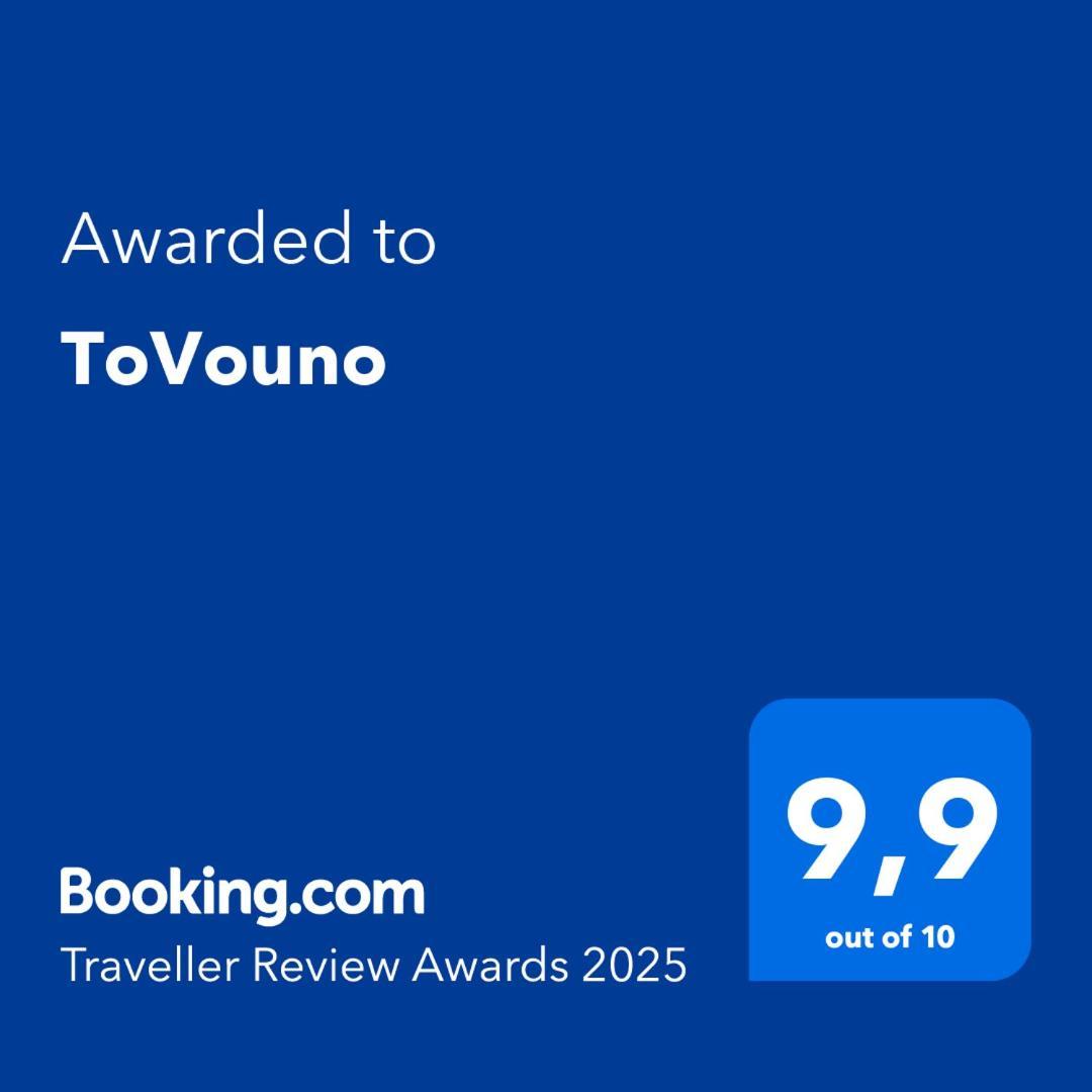 Tovouno Guest House Plaka  Exterior photo